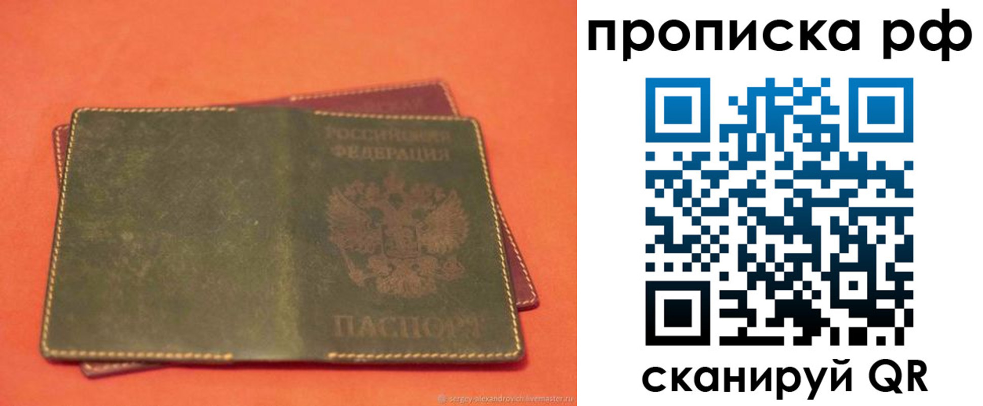 найти адрес прописки в Подпорожье