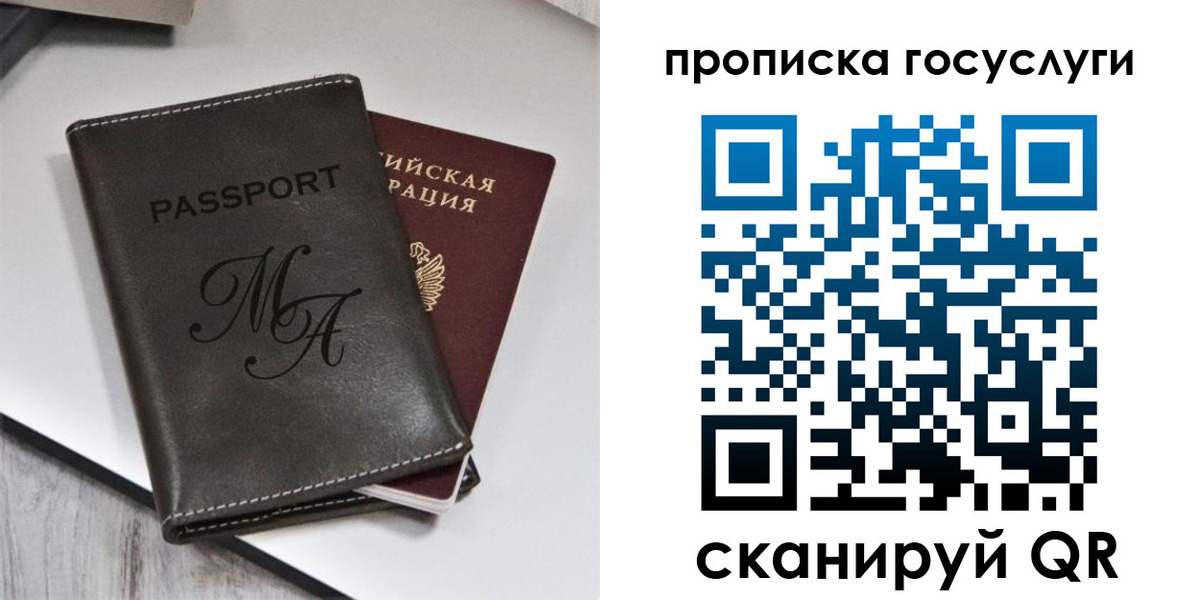 регистрация для дет. сада в Подпорожье